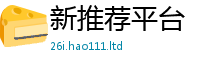 管家婆中特王中王被新门内部资料免费提供大全(最新章节)